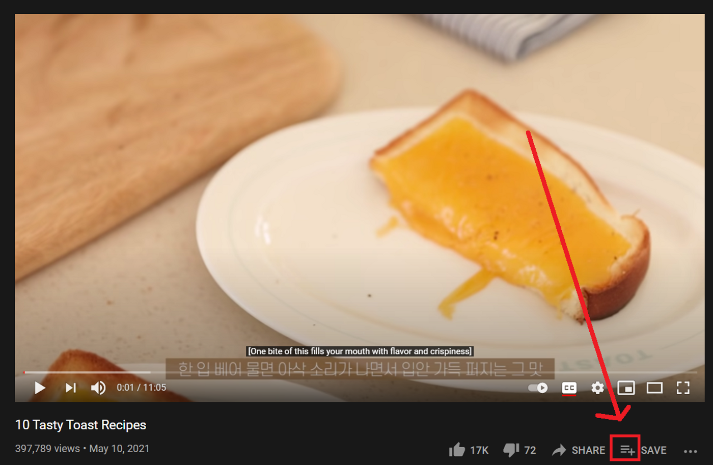 How to add a video to my YouTube playlist - Step 1