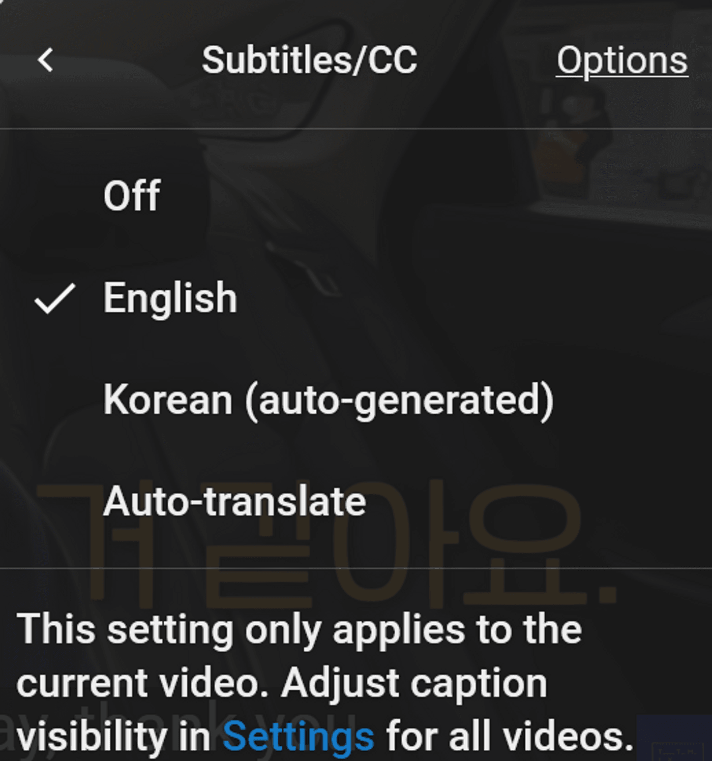 Subtitles settings menu showing options: Off, English, Korean, Auto-translate.
