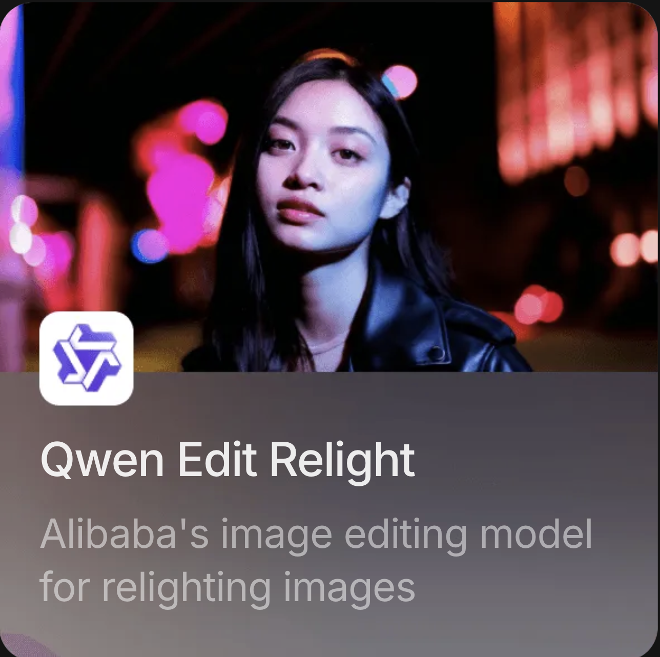 Qwen Edit Relight