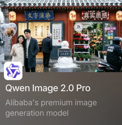 Qwen Image 2.0 Pro